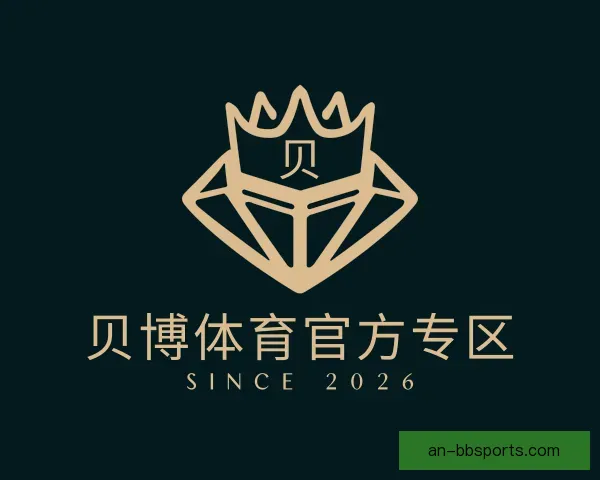 了解贝博体育官方专区